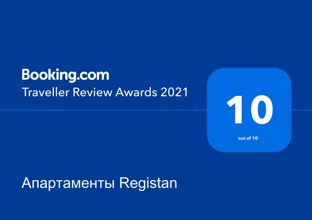 Апартаменты Registan Semerkant Dış mekan fotoğraf
