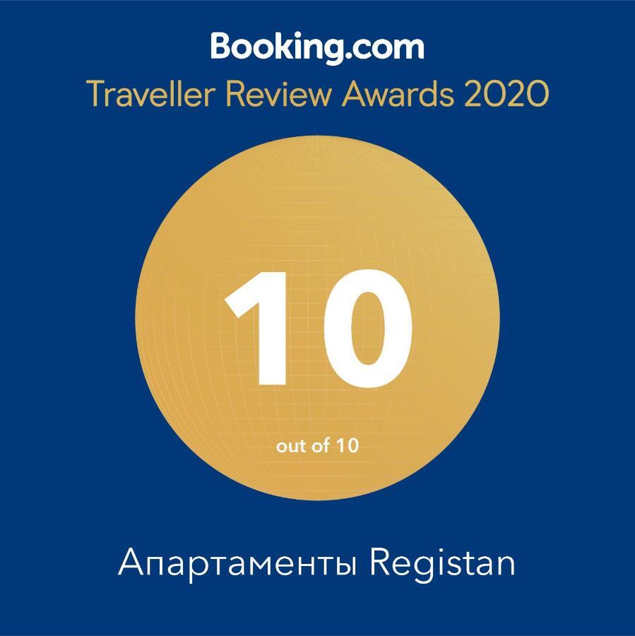 Апартаменты Registan Semerkant Dış mekan fotoğraf